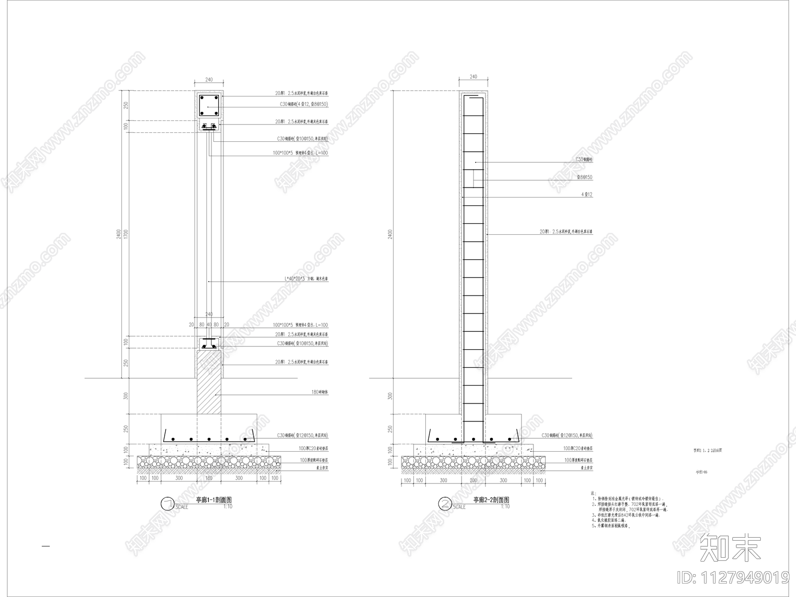 新中式亭廊建筑结构图cad施工图下载【ID:1127949019】