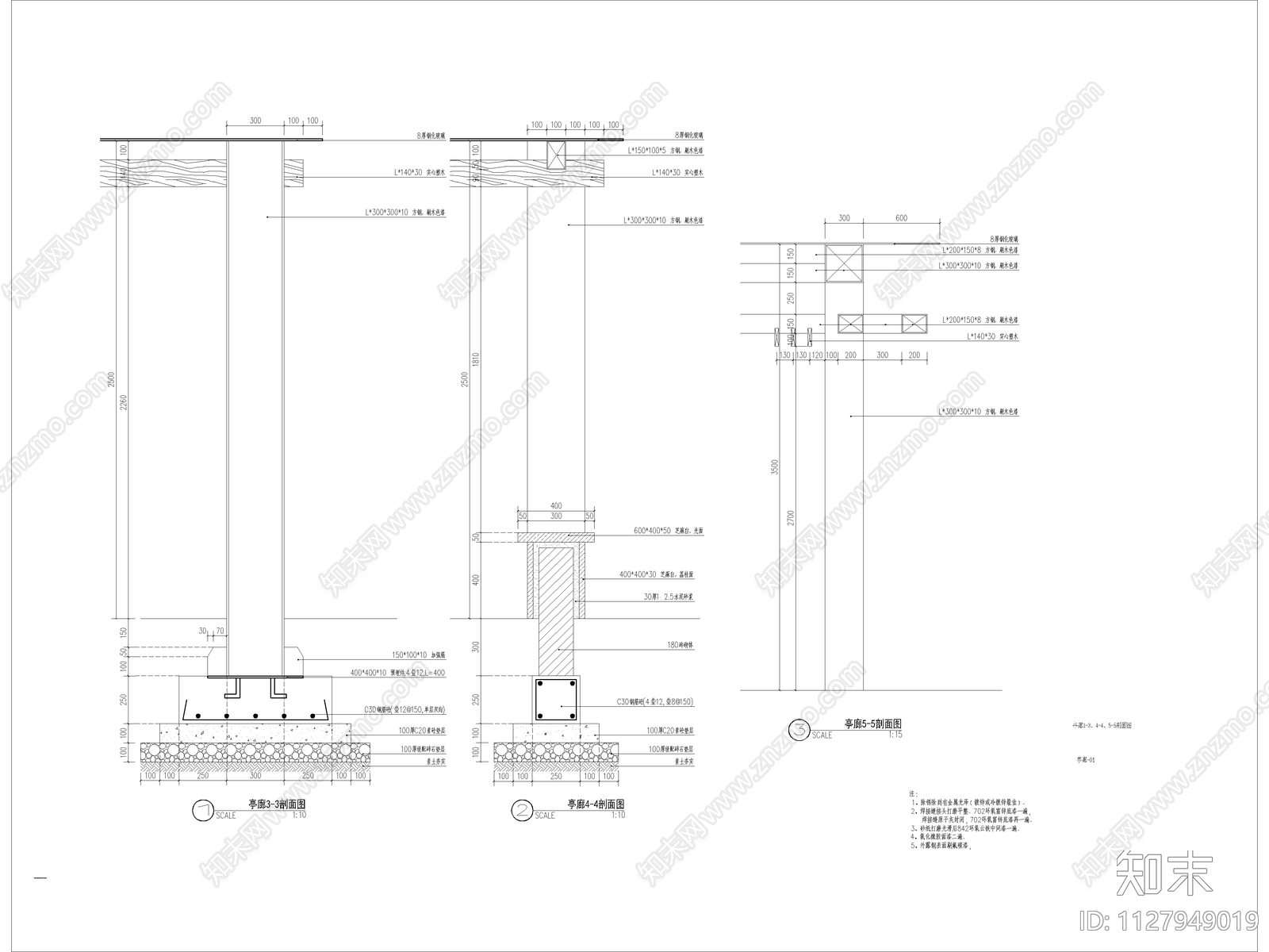 新中式亭廊建筑结构图cad施工图下载【ID:1127949019】