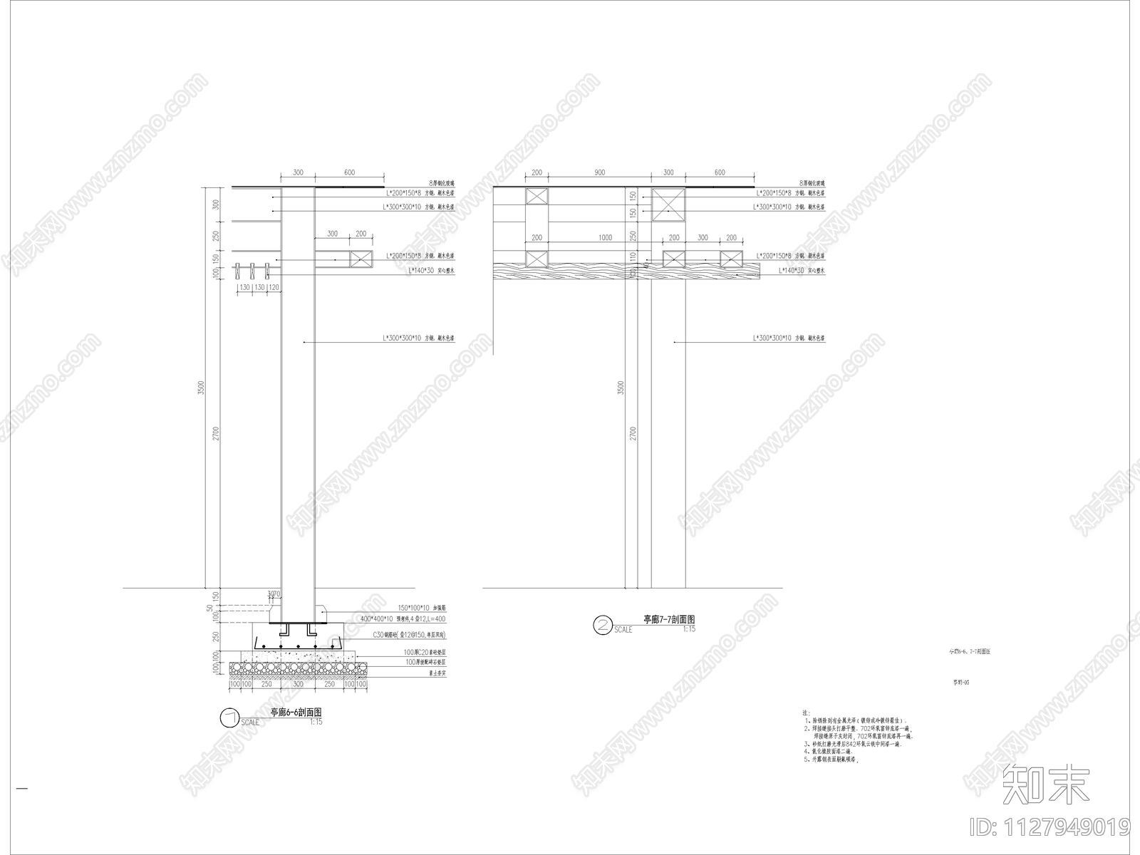 新中式亭廊建筑结构图cad施工图下载【ID:1127949019】