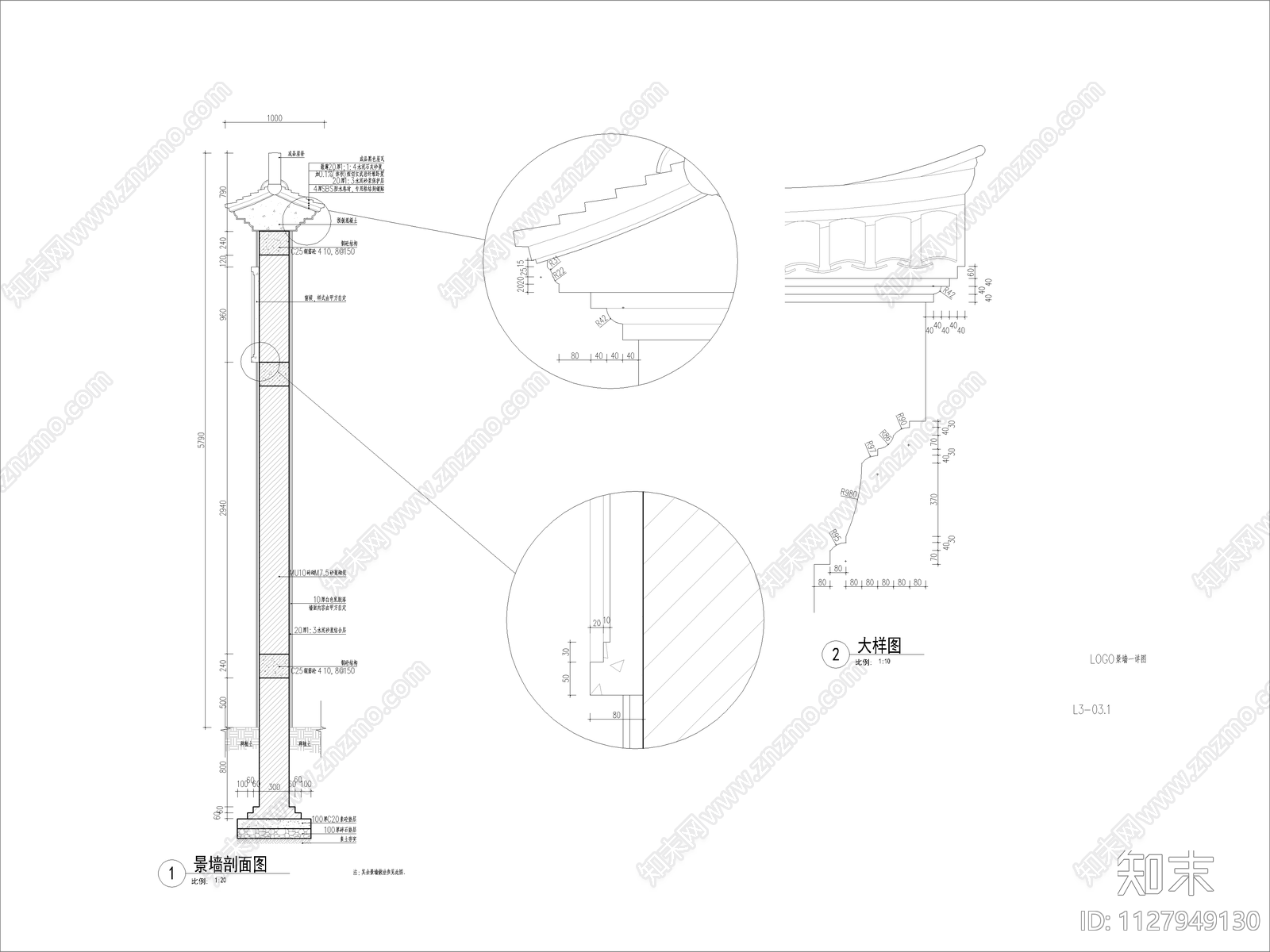 新中式张塘村入口特色景墙村名牌cad施工图下载【ID:1127949130】