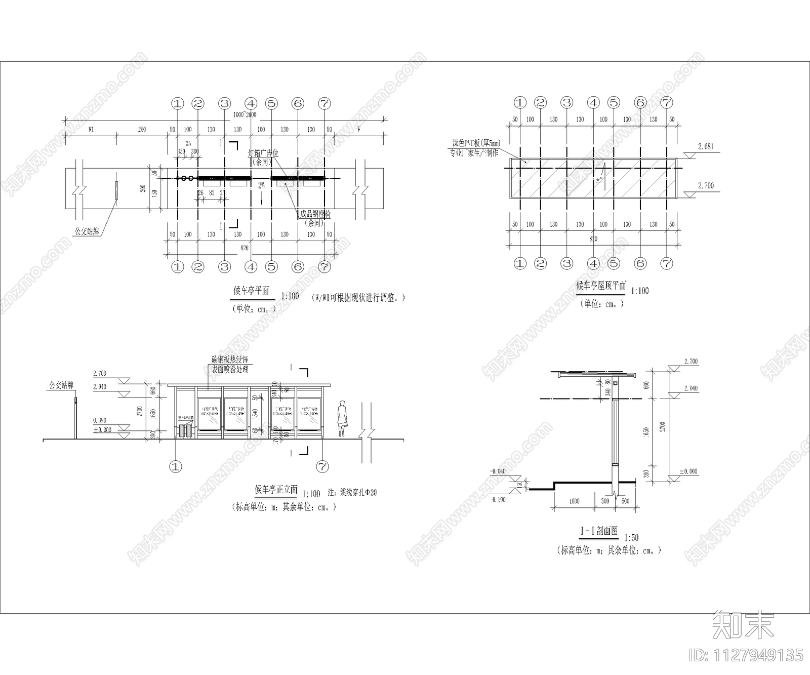 现代简约公交站台cad施工图下载【ID:1127949135】