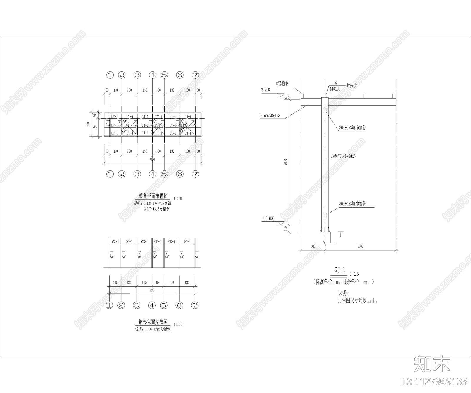 现代简约公交站台cad施工图下载【ID:1127949135】