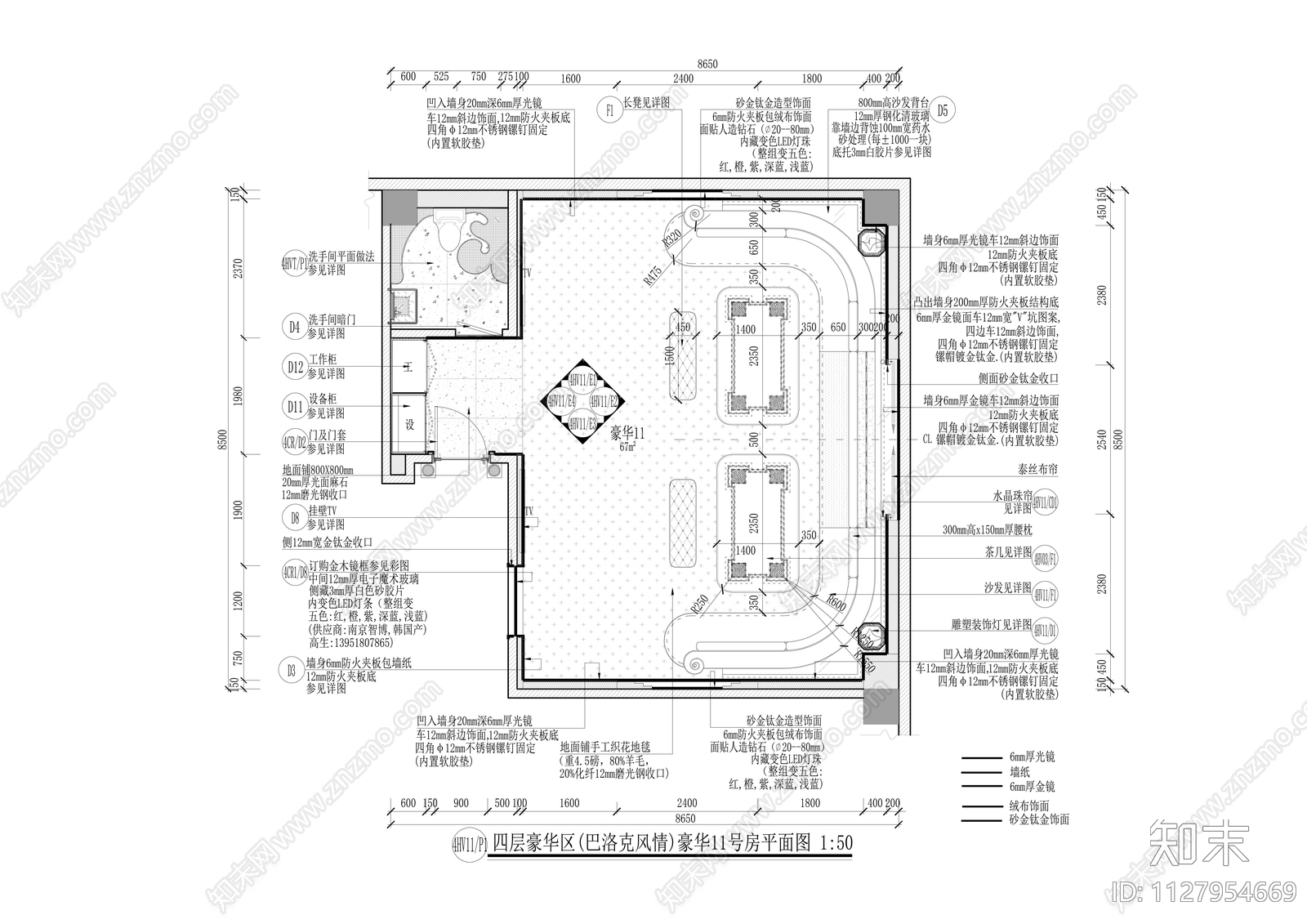 S神话俱乐部cad施工图下载【ID:1127954669】