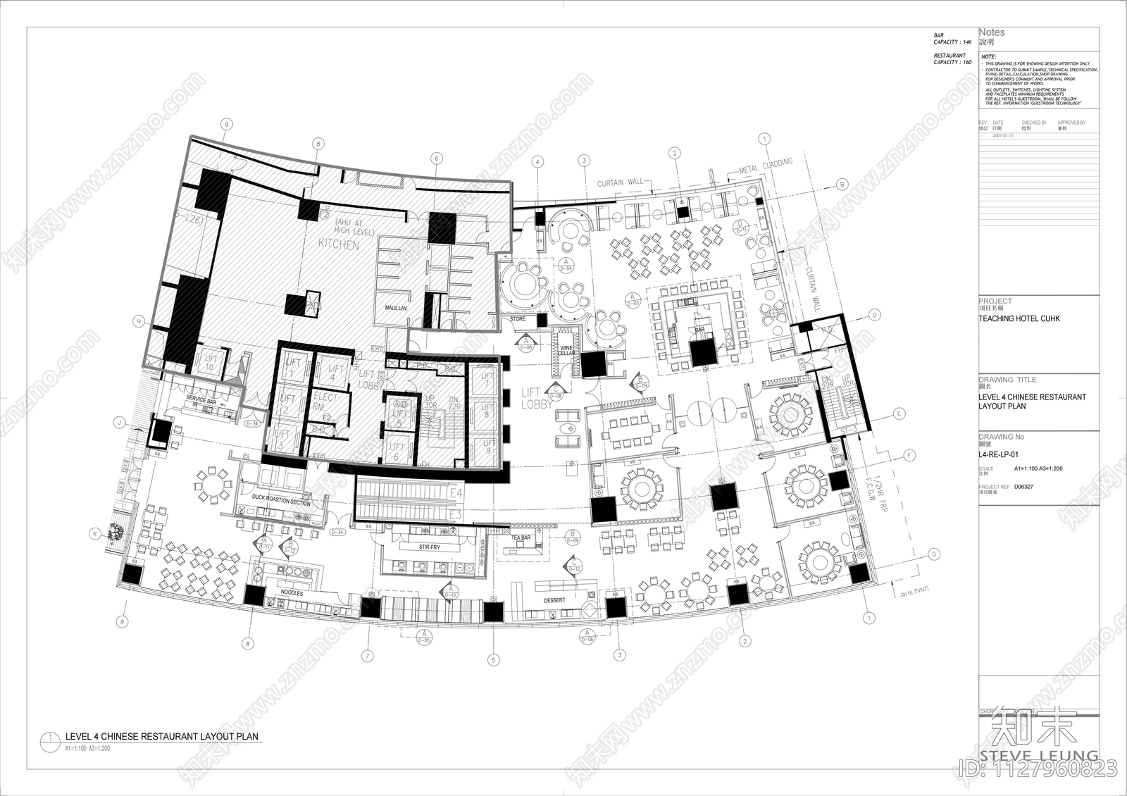 香港中文大学茶餐厅cad施工图下载【ID:1127960823】