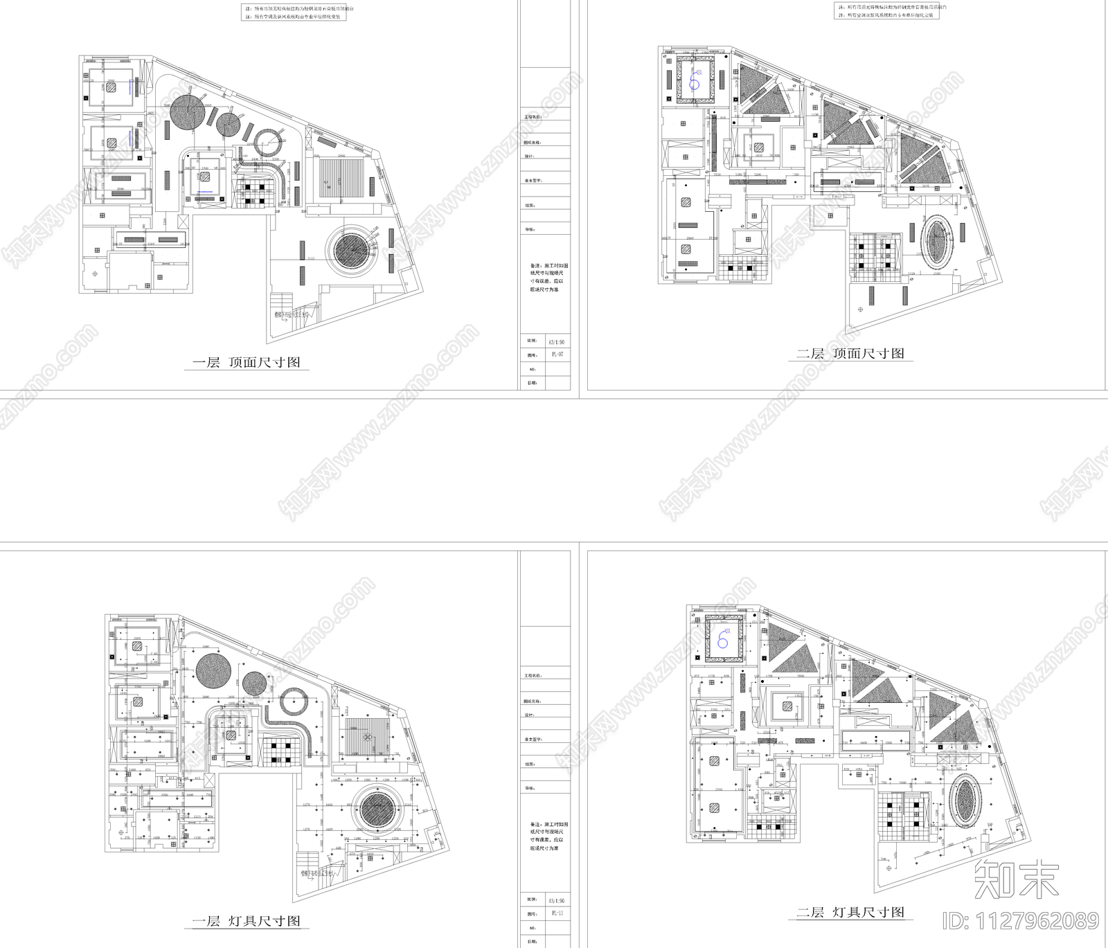 牙科诊所cad施工图下载【ID:1127962089】