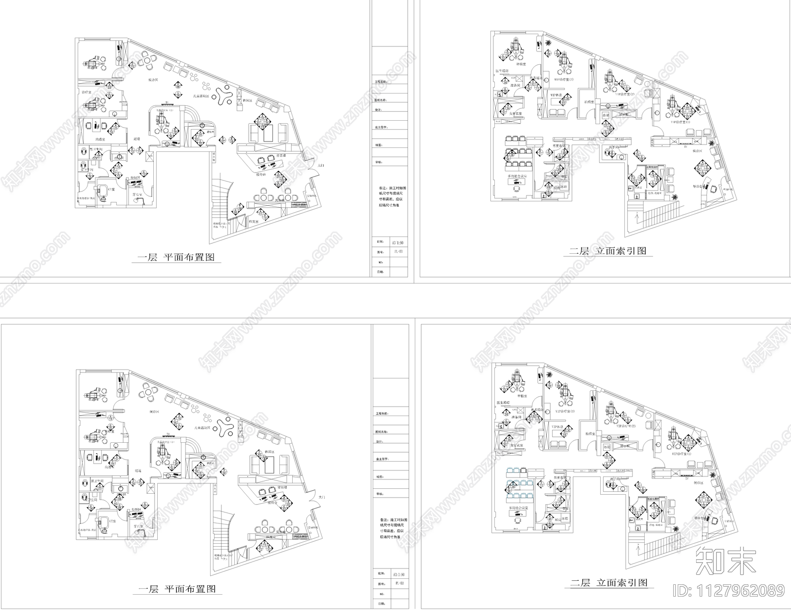 牙科诊所cad施工图下载【ID:1127962089】