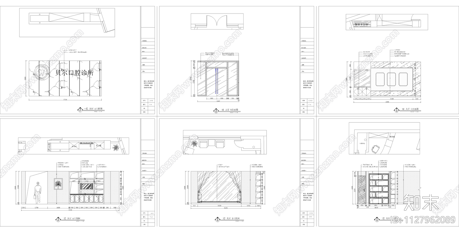 牙科诊所cad施工图下载【ID:1127962089】