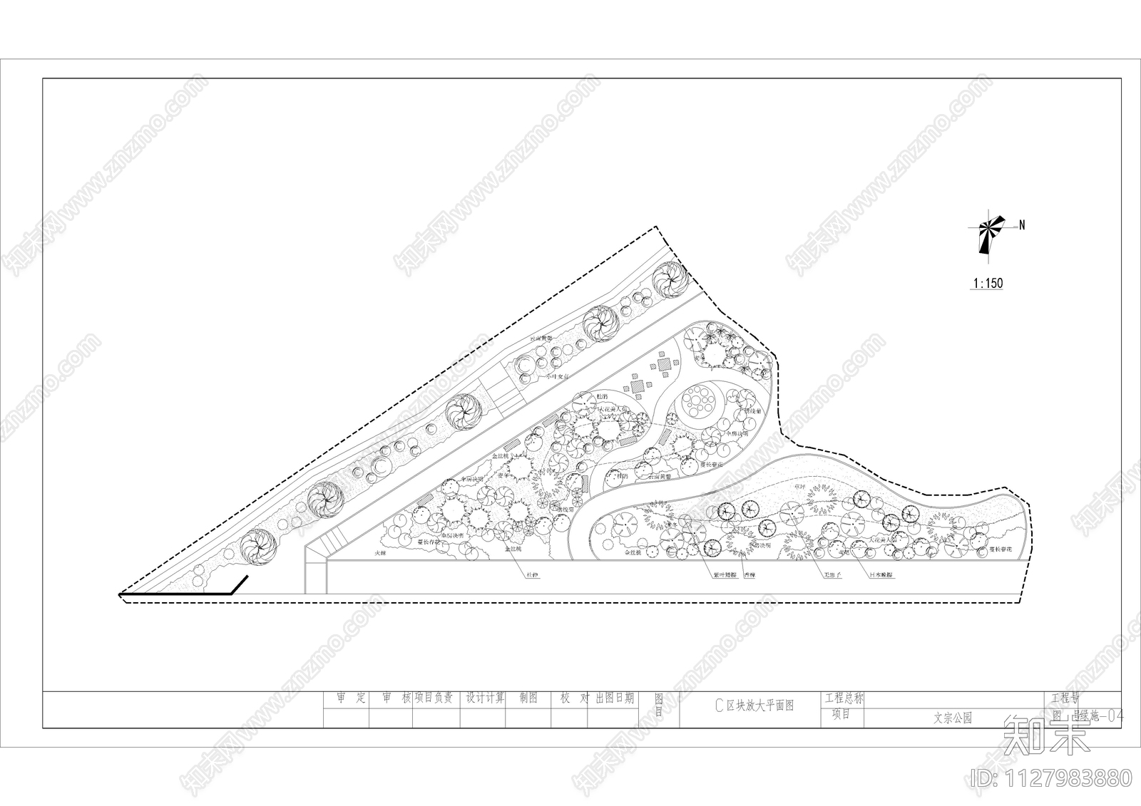 工业园区景观图cad施工图下载【ID:1127983880】