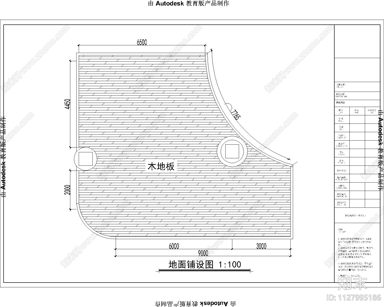 商场儿童娱乐区CADcad施工图下载【ID:1127995186】