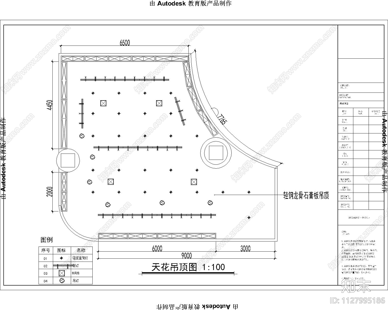 商场儿童娱乐区CADcad施工图下载【ID:1127995186】