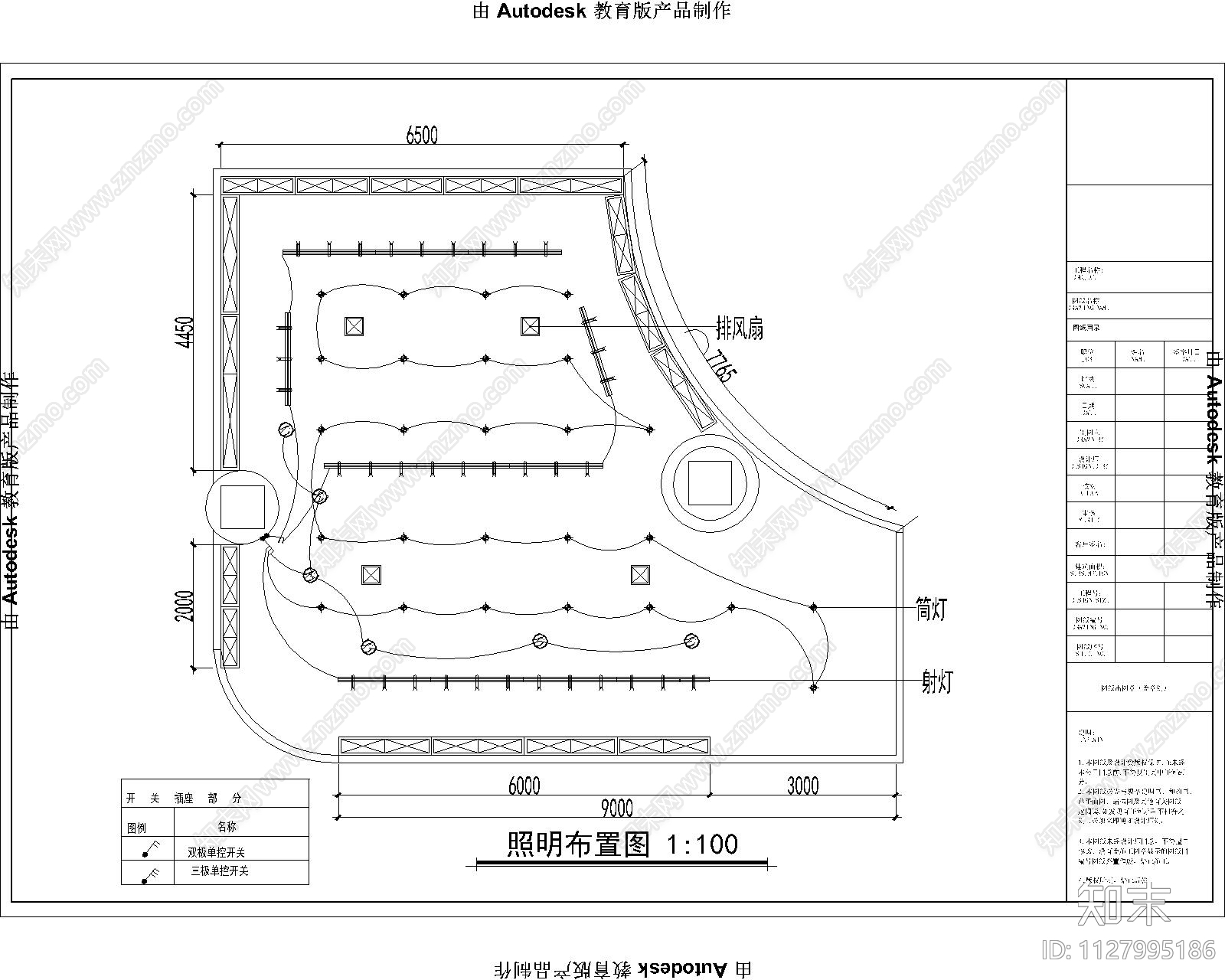 商场儿童娱乐区CADcad施工图下载【ID:1127995186】