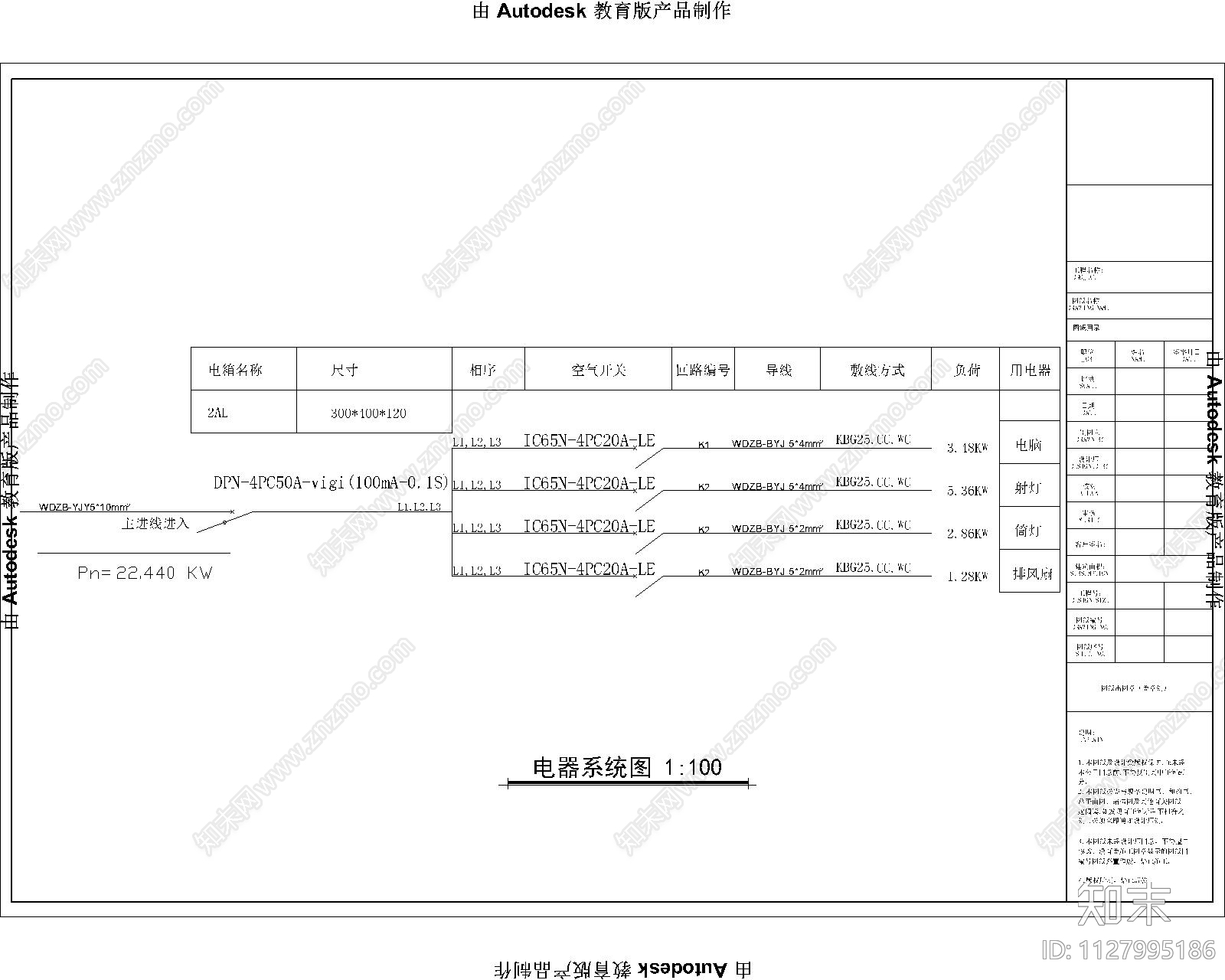 商场儿童娱乐区CADcad施工图下载【ID:1127995186】