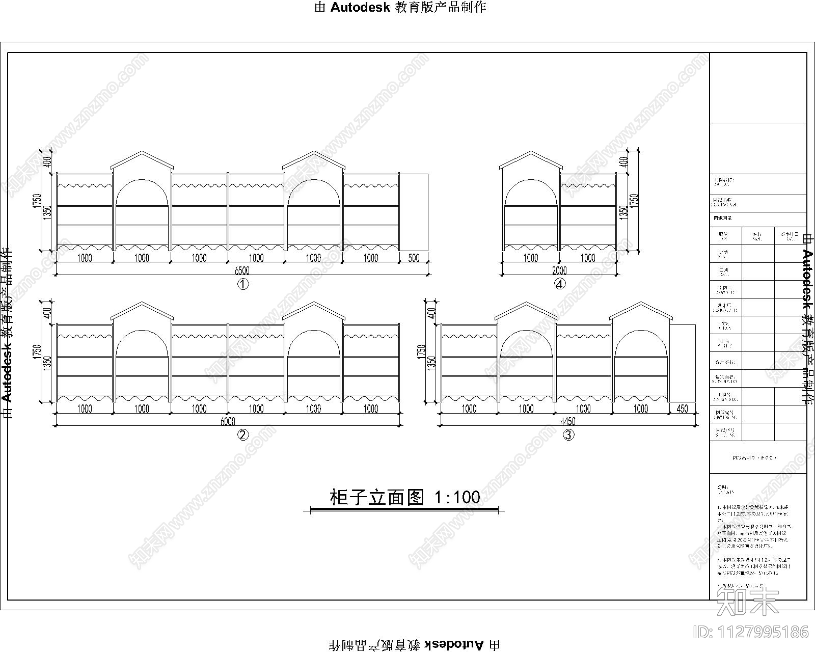 商场儿童娱乐区CADcad施工图下载【ID:1127995186】