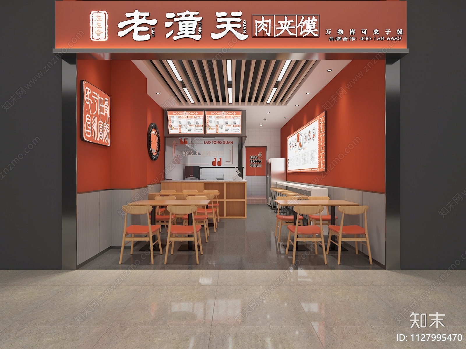 现代老潼关肉夹馍快餐店3D模型下载【ID:1127995470】