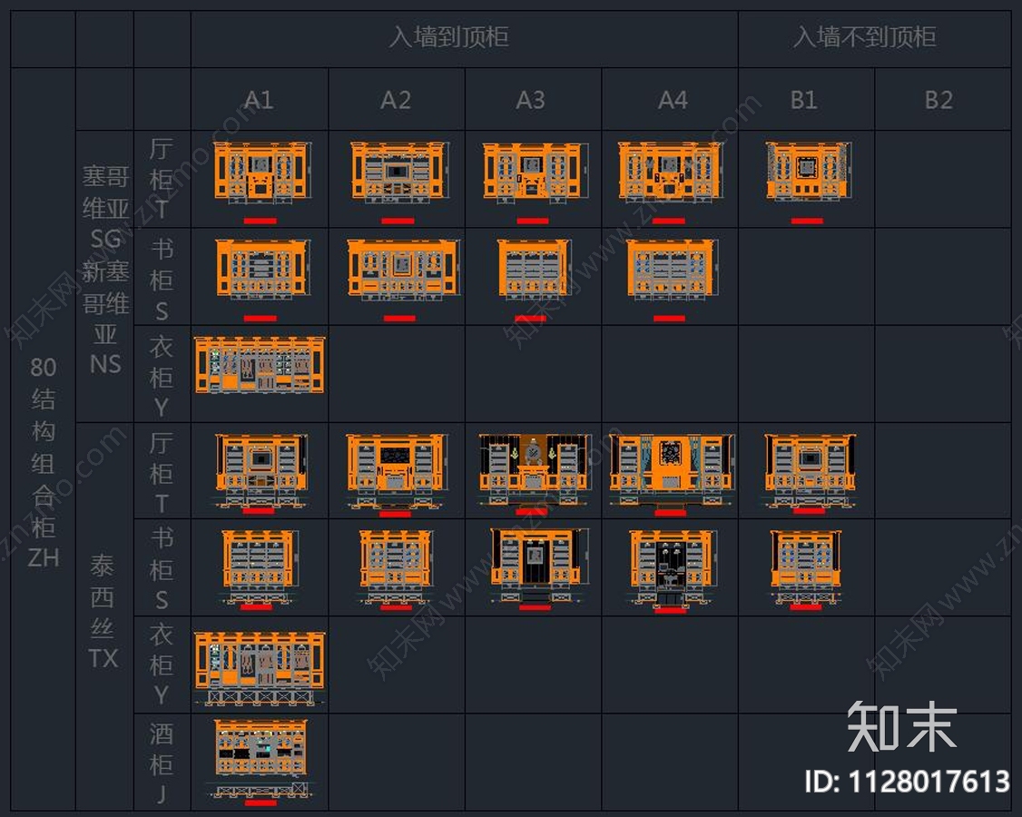 精选动态整木cad施工图下载【ID:1128017613】
