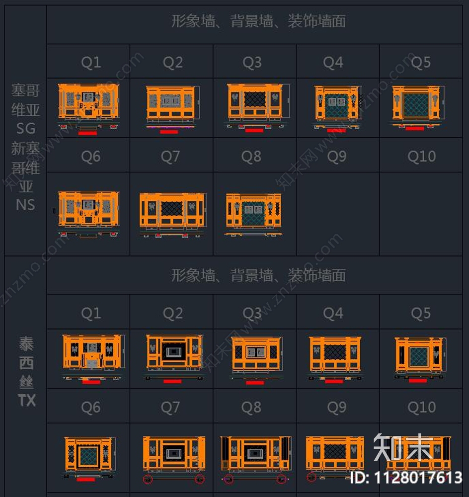 精选动态整木cad施工图下载【ID:1128017613】