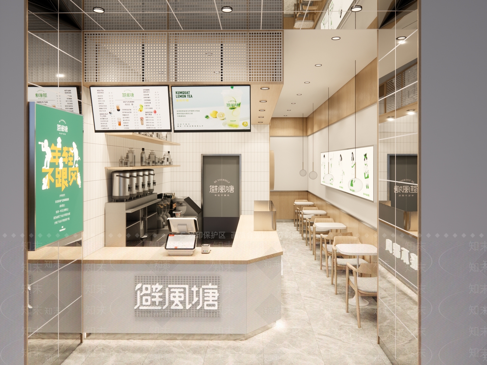 现代奶茶店SU模型草图