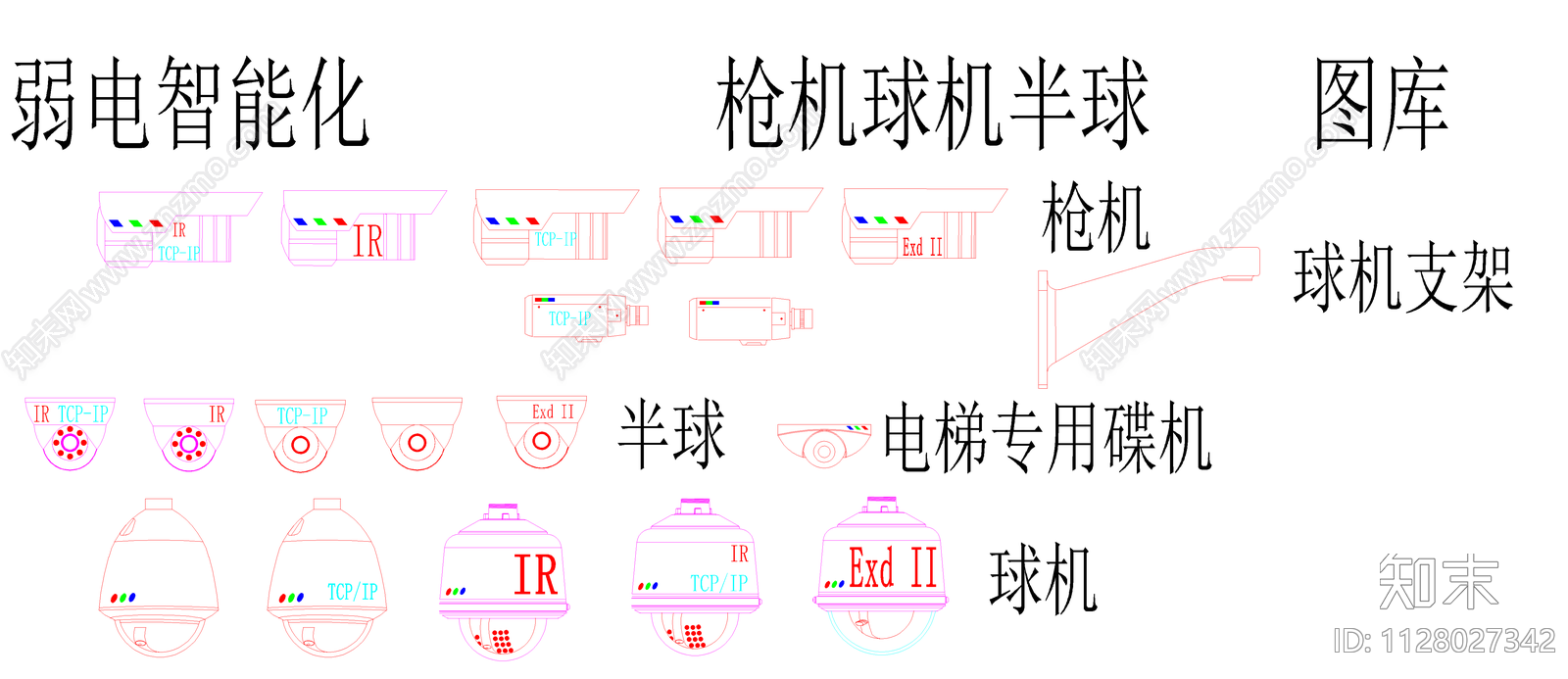 弱电智能化枪机球机半球施工图下载【ID:1128027342】