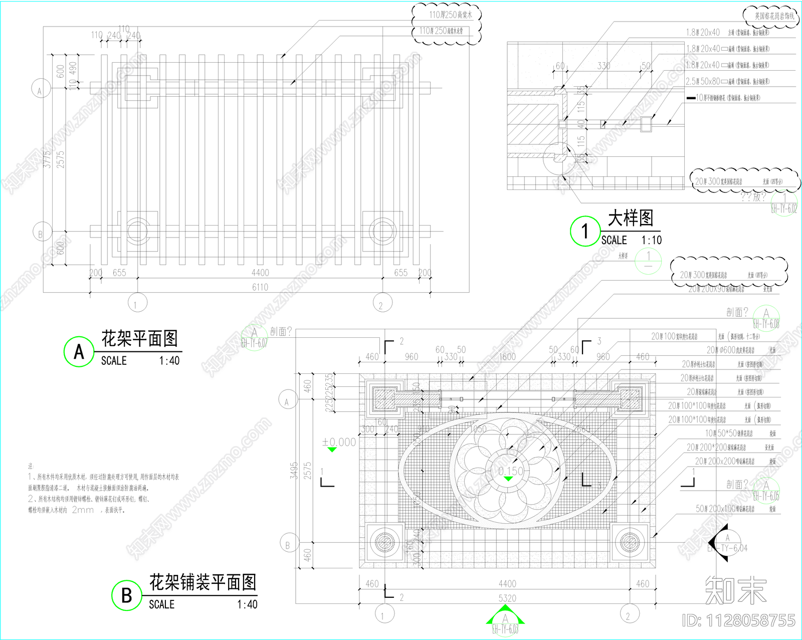 新中式花架CAD详图施工图下载【ID:1128058755】
