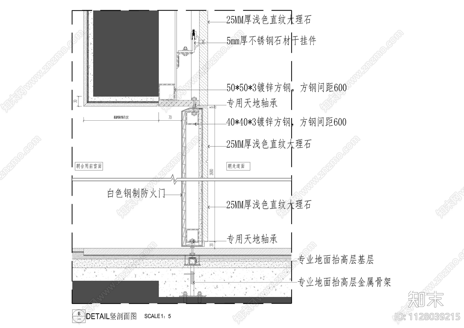 干挂大理石隐形防火门节点图施工图下载【ID:1128039215】