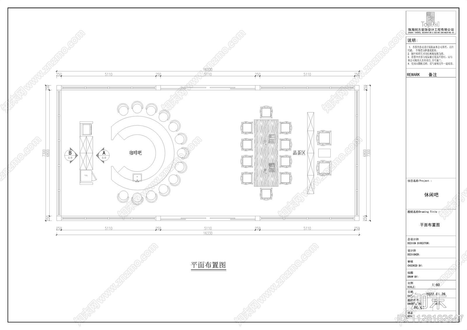 新中式休闲吧cad施工图下载【ID:1128102647】