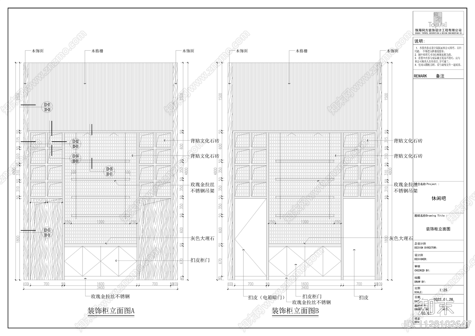 新中式休闲吧cad施工图下载【ID:1128102647】