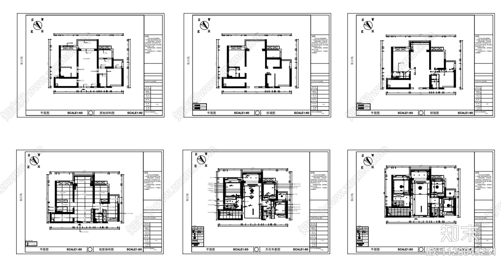 现代小区住宅110㎡户型cad施工图下载【ID:1128043251】