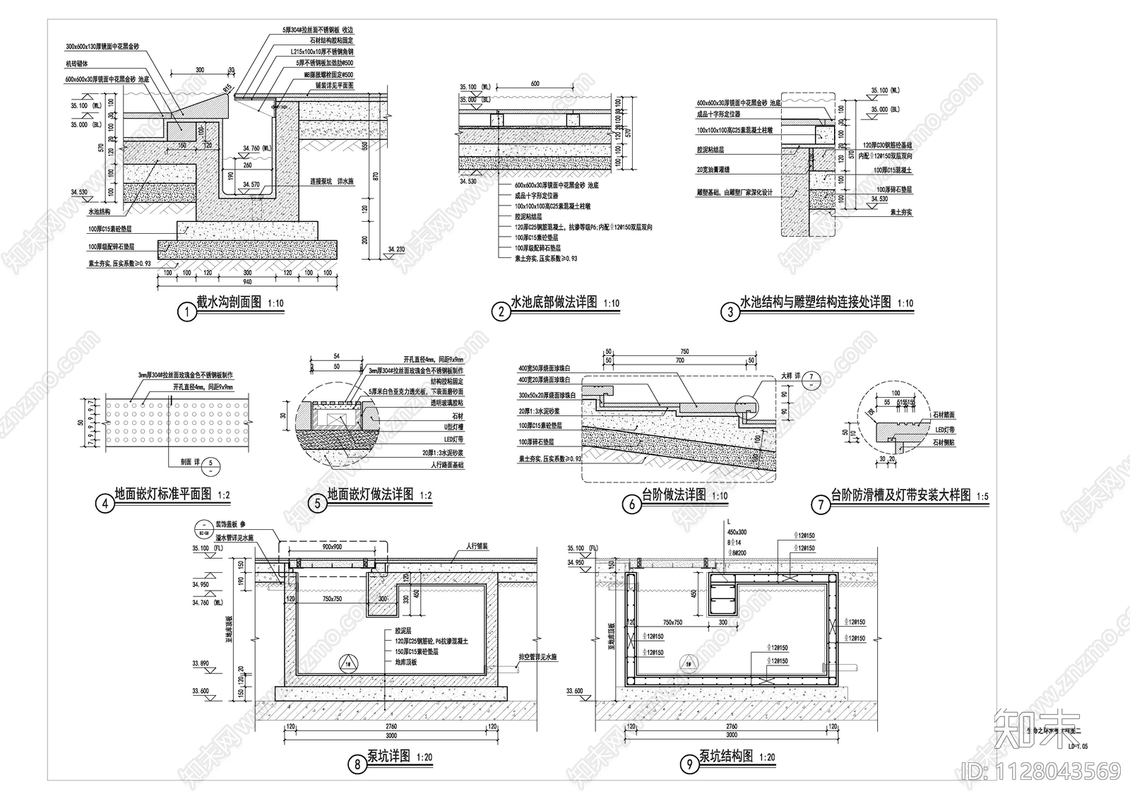 现代简约雕塑水景cad施工图下载【ID:1128043569】