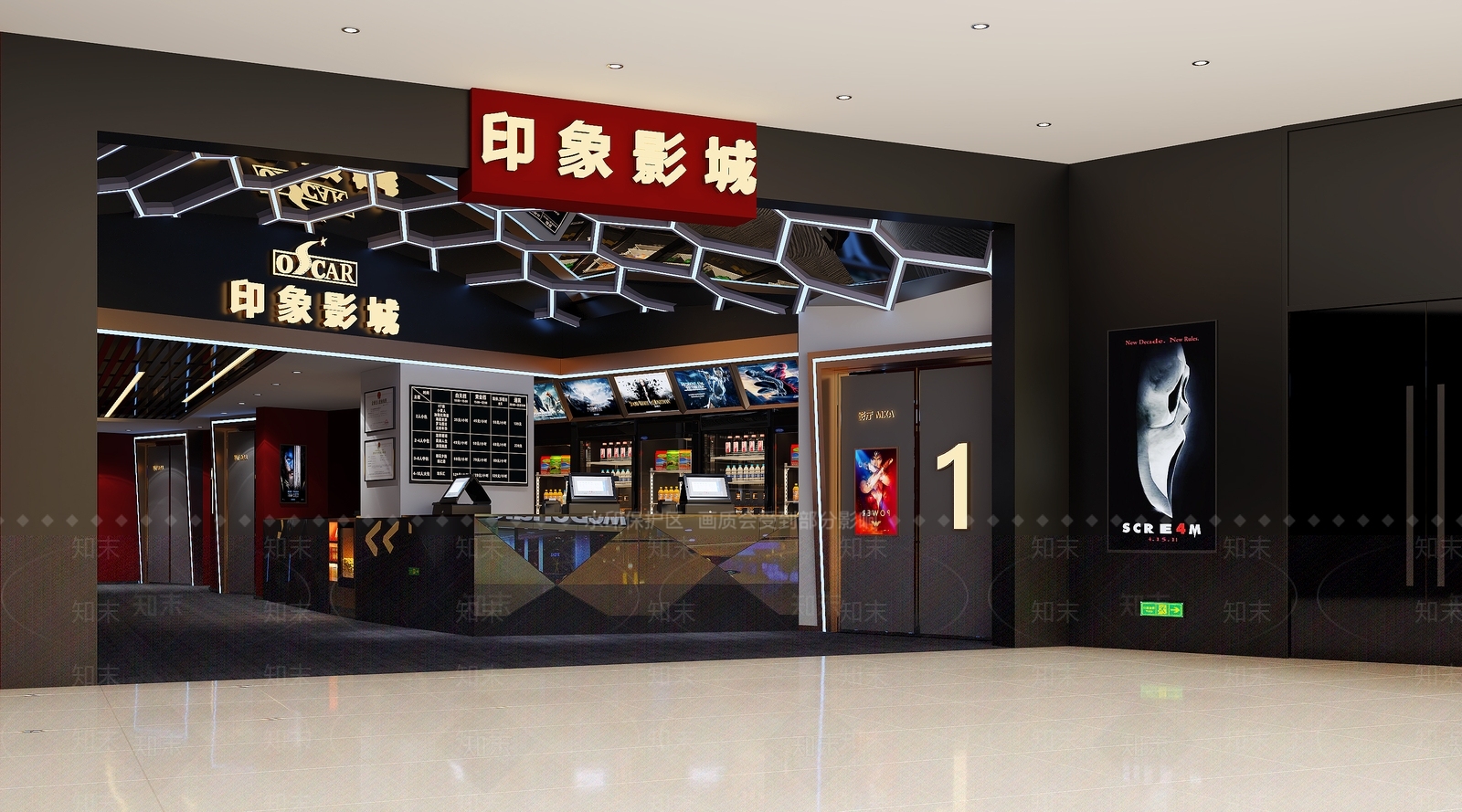 现代电影院3D模型下载【ID:1128053947】