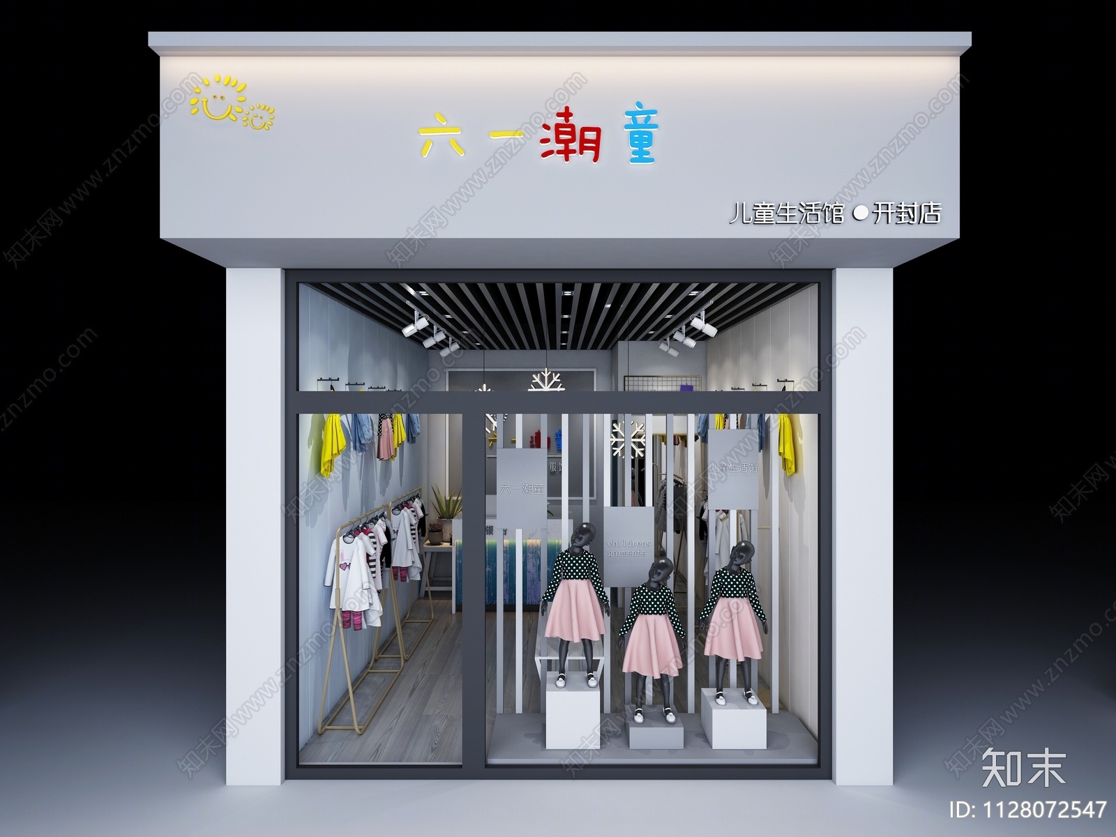 现代童装店3D模型下载【ID:1128072547】