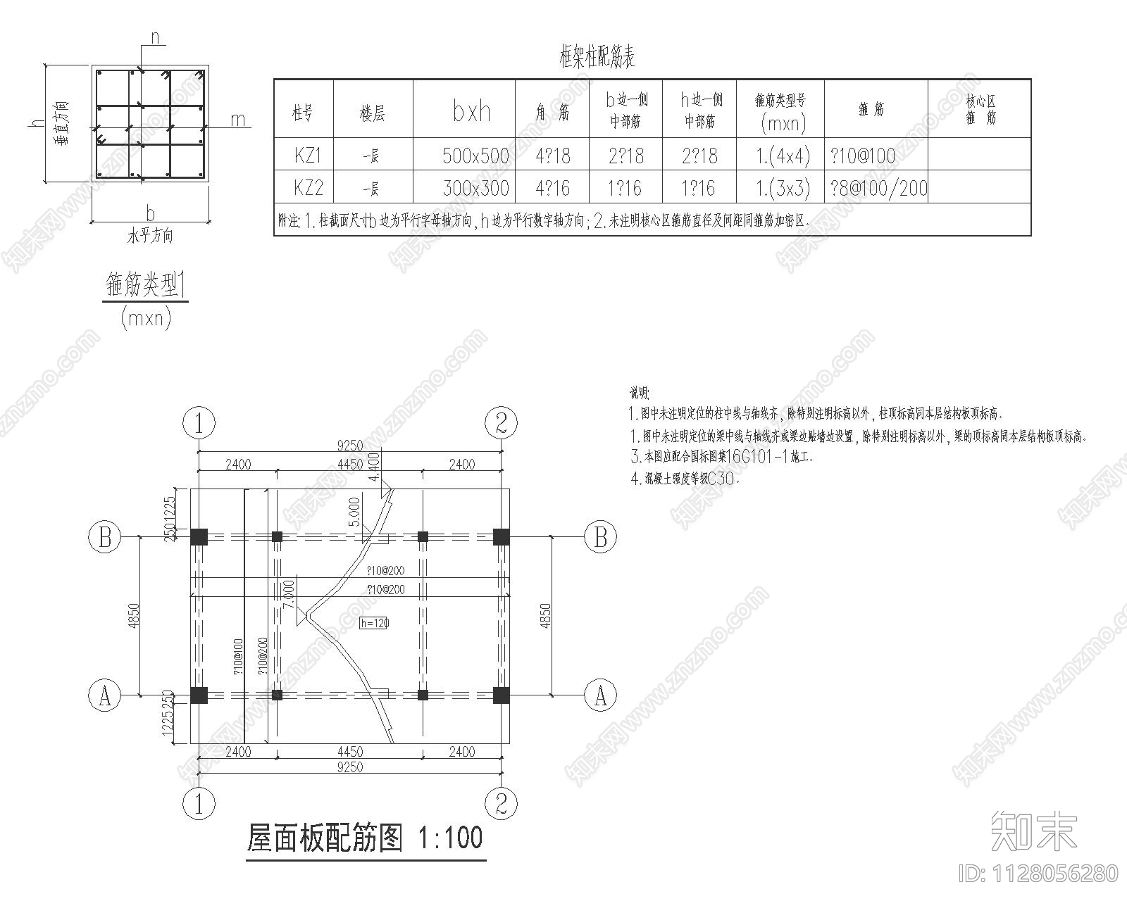 中式仿古水榭亭cad施工图下载【ID:1128056280】