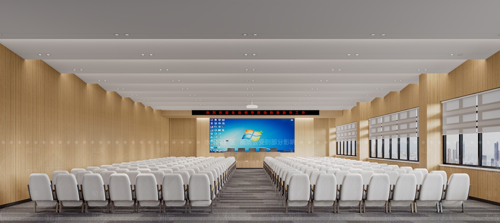 现代报告厅3D模型下载【ID:1128056512】