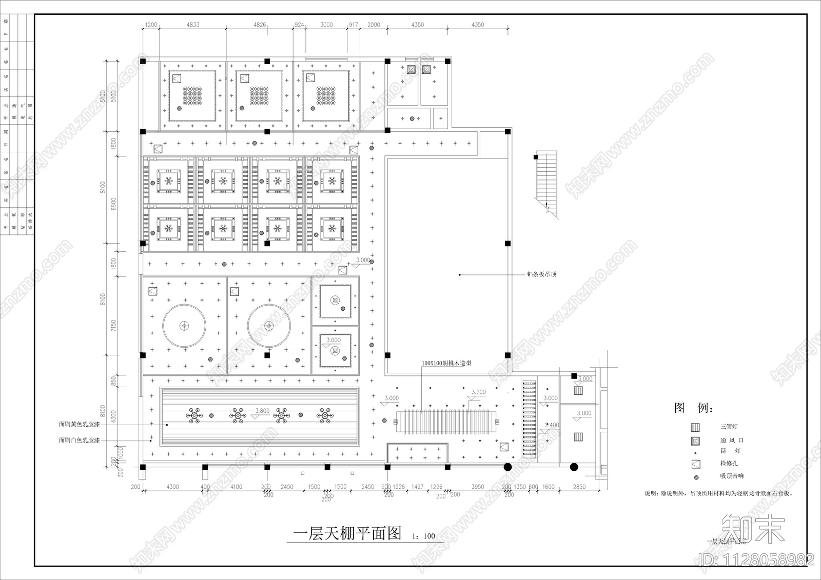 餐厅装修全套CAD图cad施工图下载【ID:1128058982】