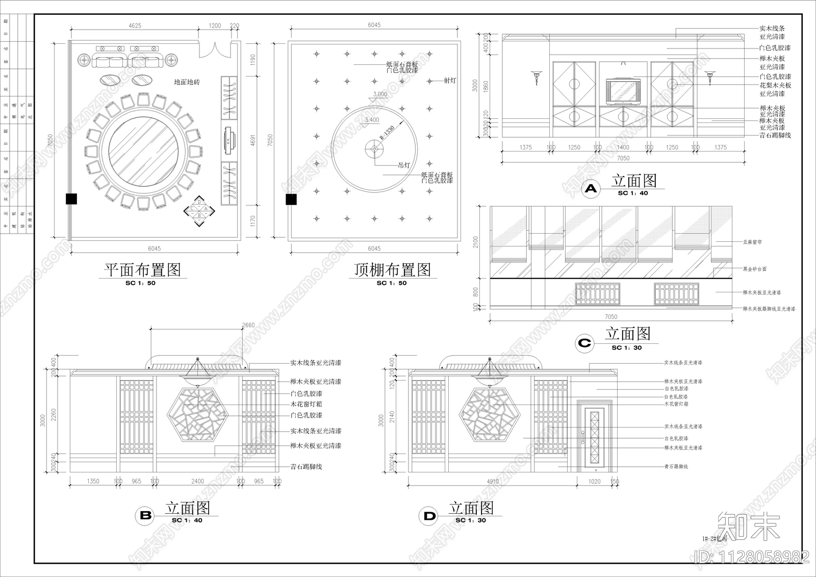 餐厅装修全套CAD图cad施工图下载【ID:1128058982】