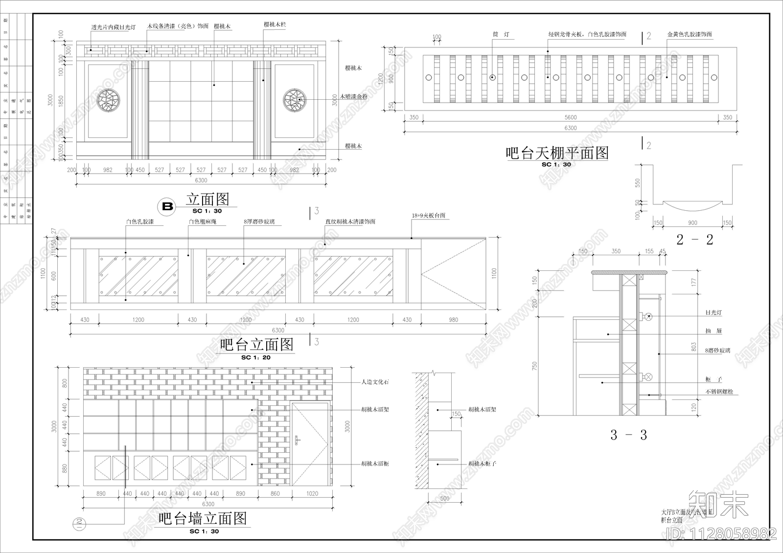 餐厅装修全套CAD图cad施工图下载【ID:1128058982】