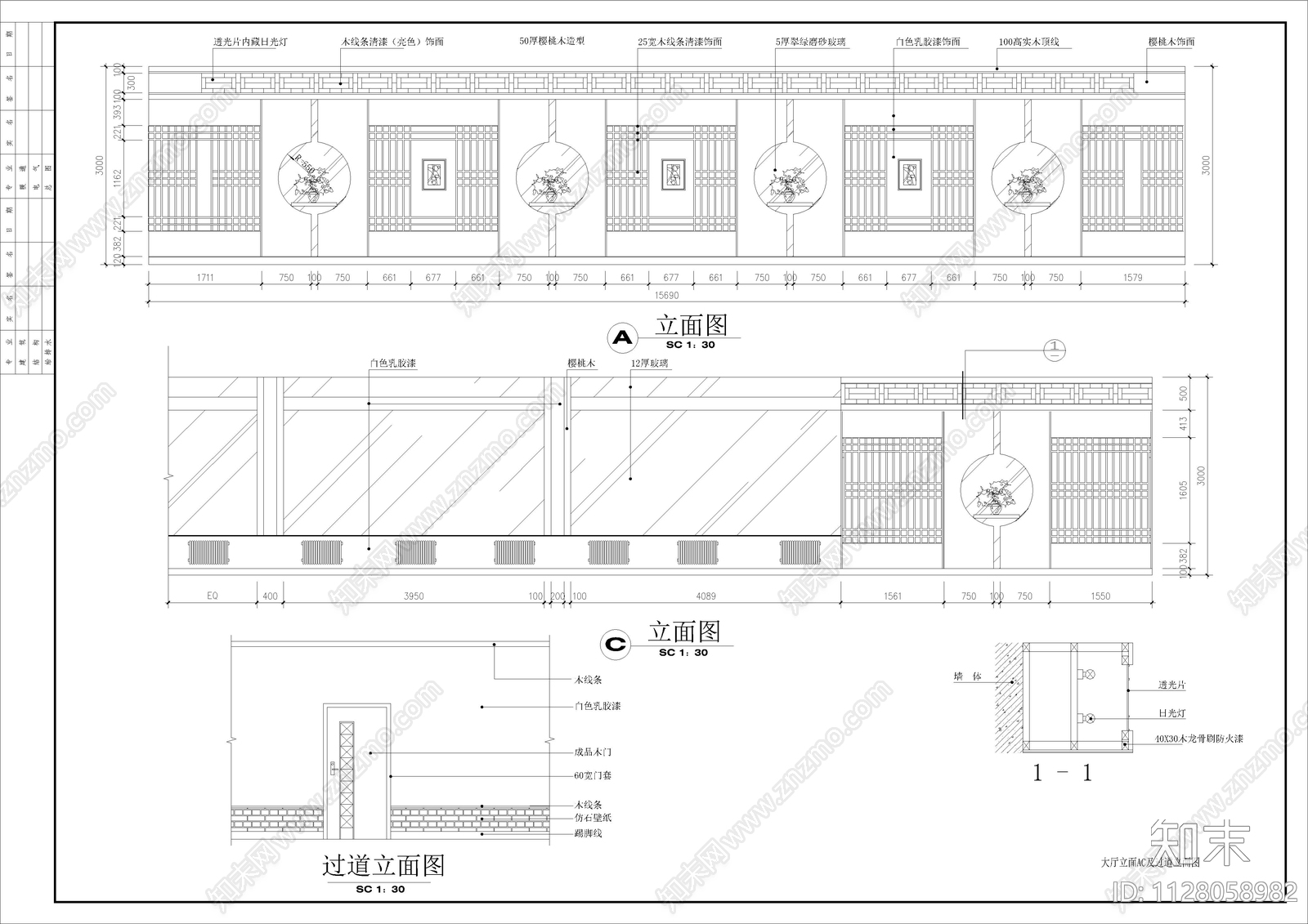 餐厅装修全套CAD图cad施工图下载【ID:1128058982】