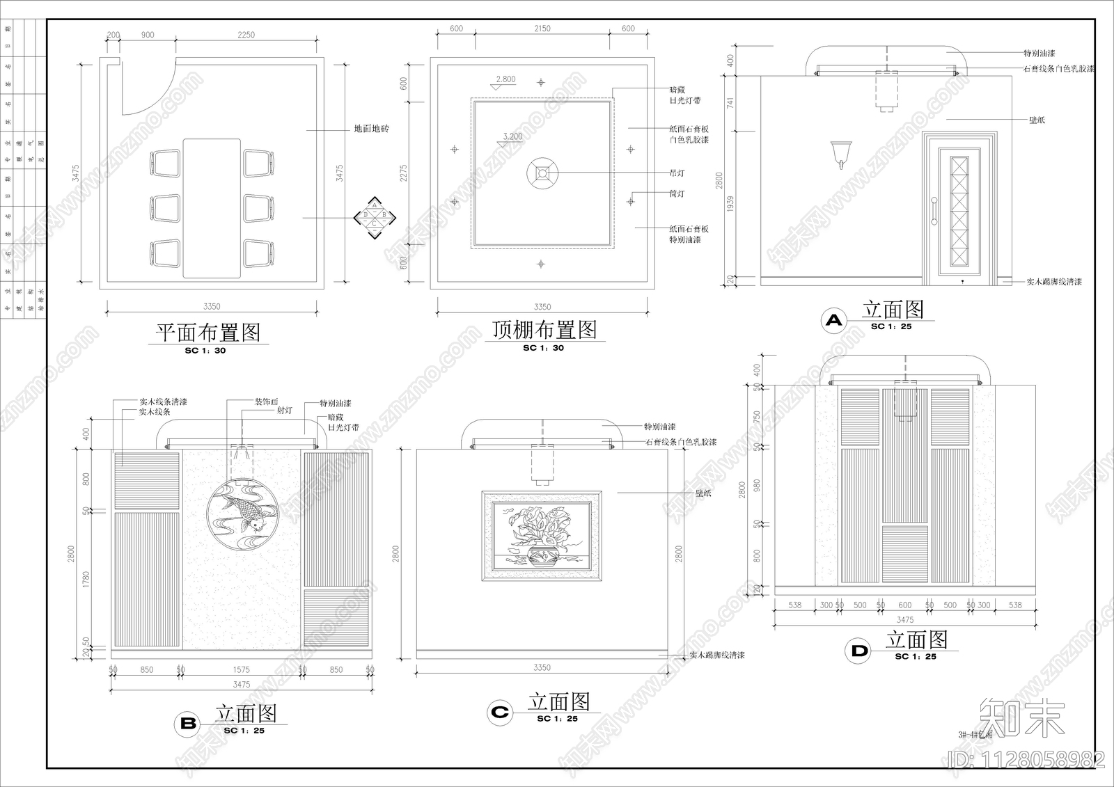 餐厅装修全套CAD图cad施工图下载【ID:1128058982】