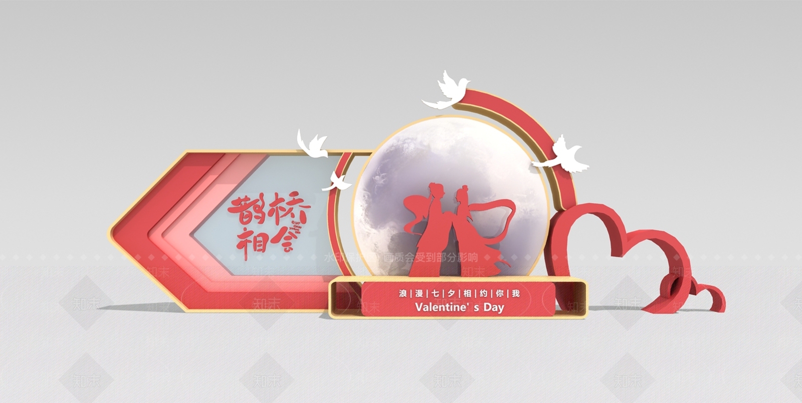 现代七夕拱门美陈SU模型下载【ID:1128059605】_知末su模型网