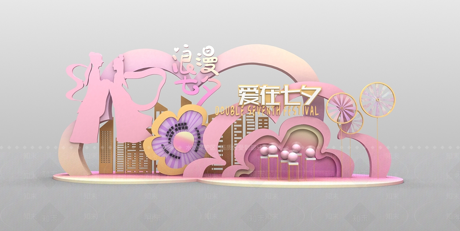 现代七夕节拱门美陈SU模型下载【ID:1128059835】_知末su模型网