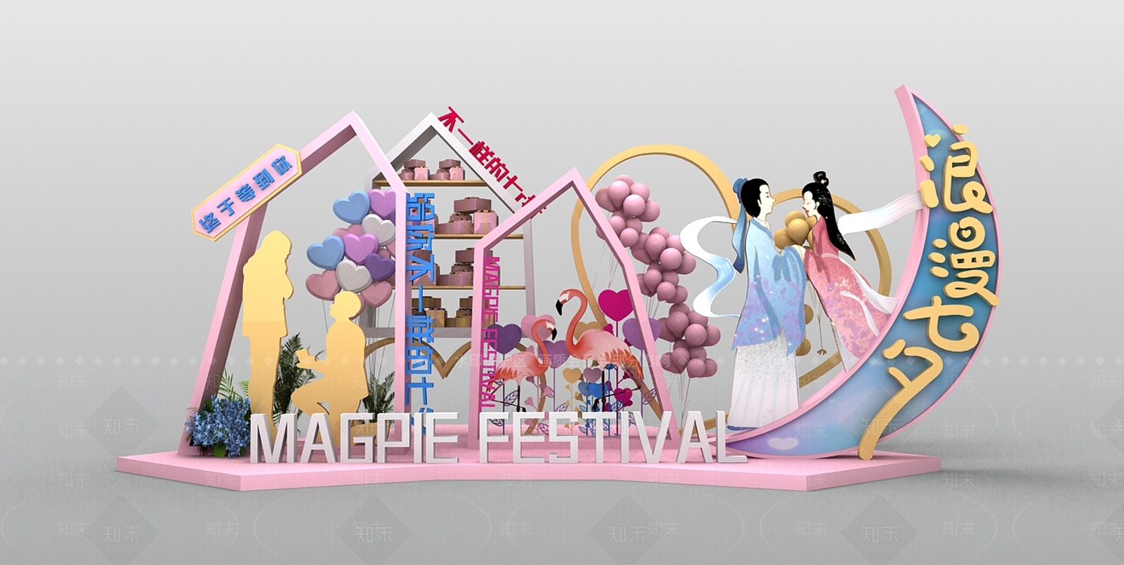 现代七夕节拱门美陈SU模型下载【ID:1128060337】_知末su模型网