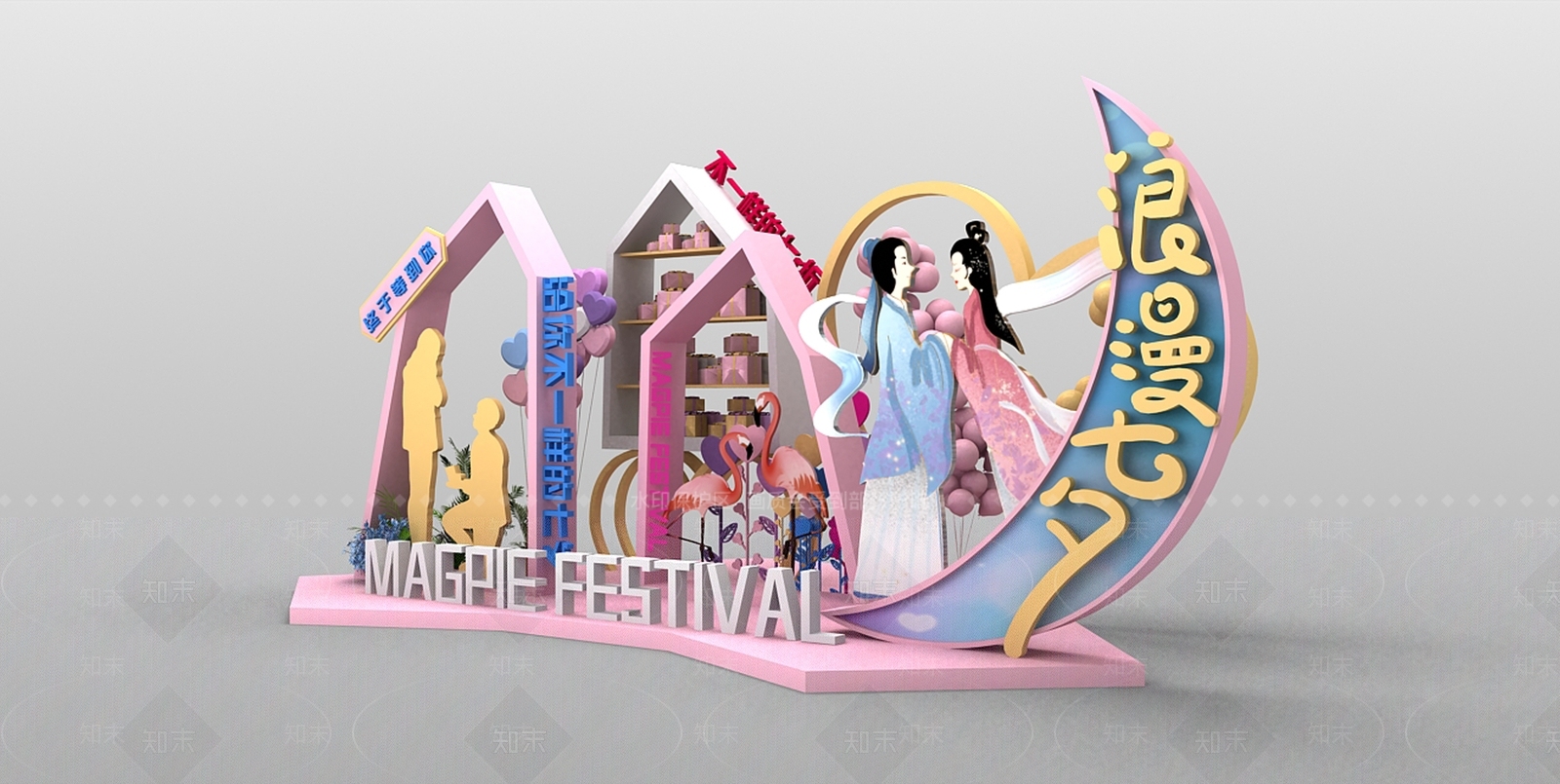 现代七夕节拱门美陈SU模型下载【ID:1128060337】_知末su模型网