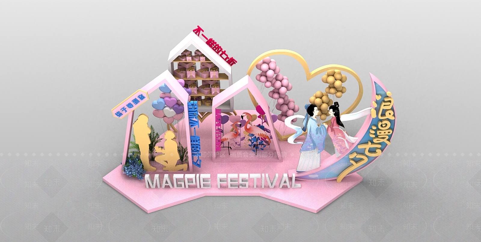 现代七夕节拱门美陈SU模型下载【ID:1128060337】_知末su模型网