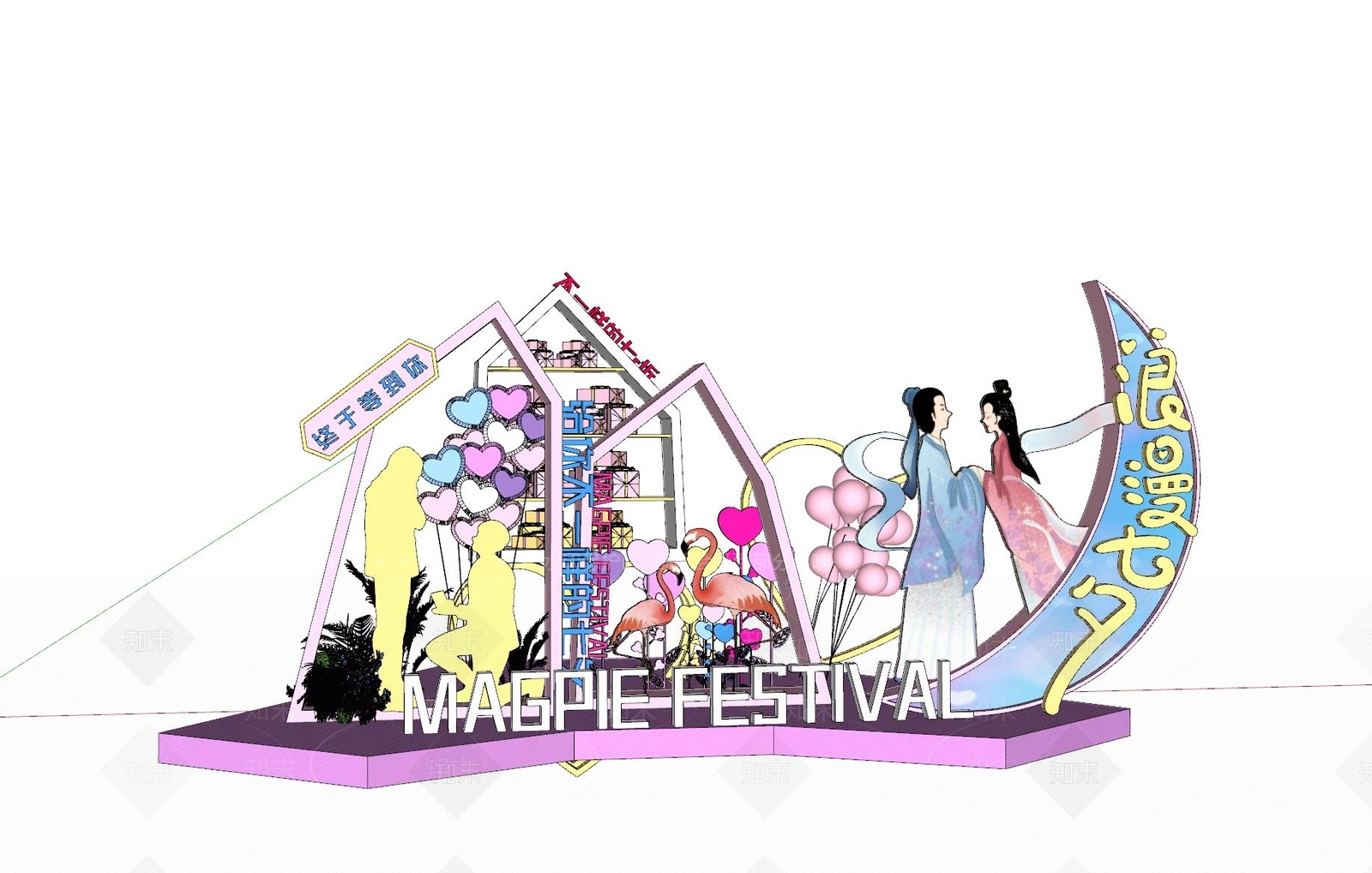 现代七夕节拱门美陈SU模型下载【ID:1128060337】_知末su模型网