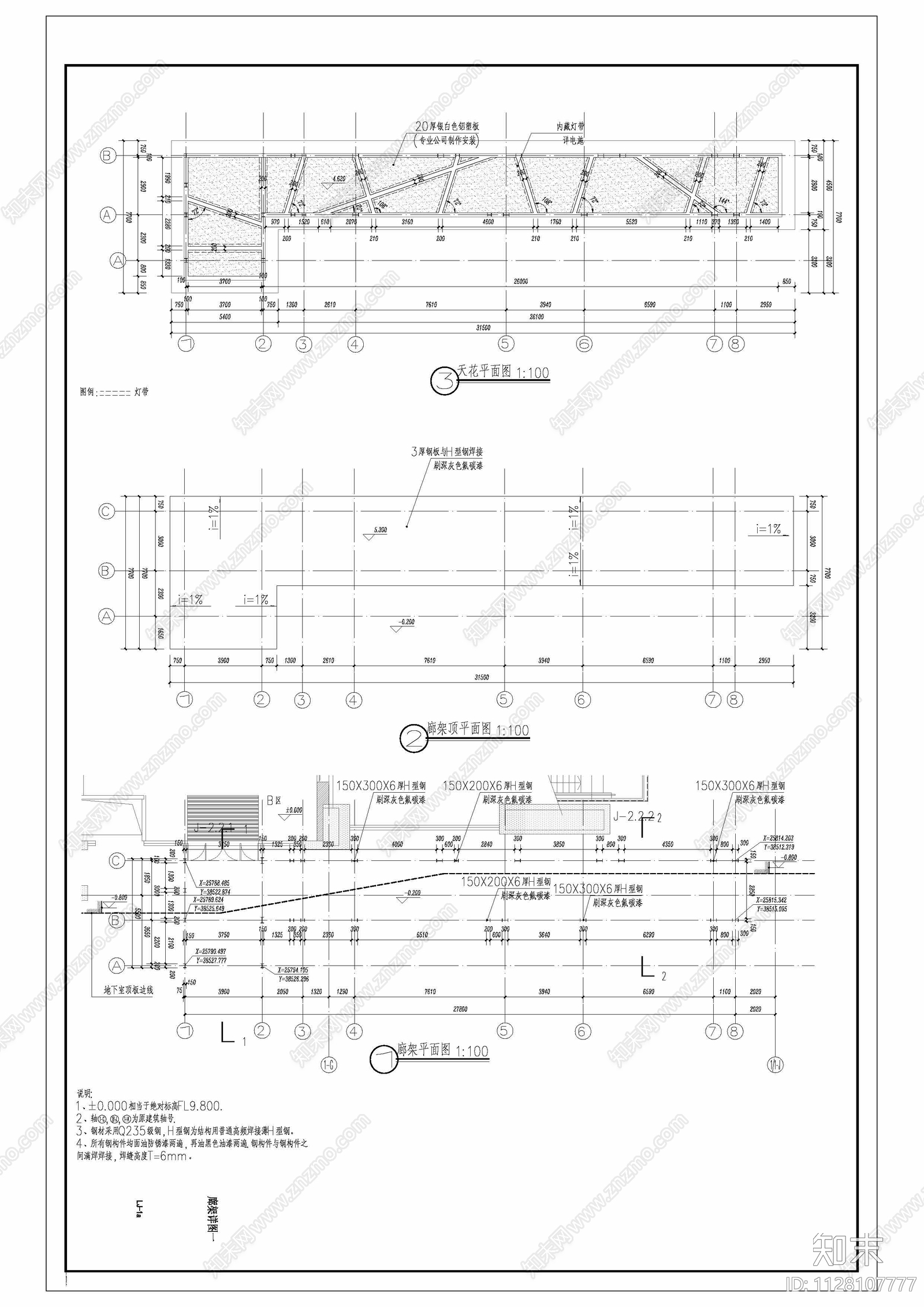 现代简约钢结构廊架cad施工图下载【ID:1128107777】