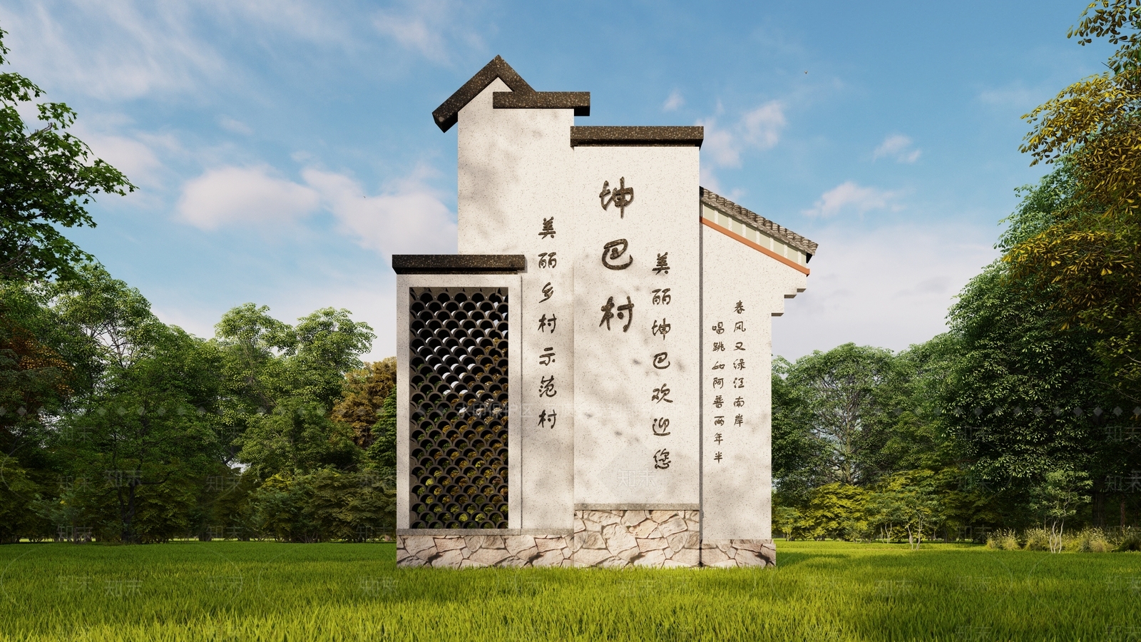 新中式指示牌SU模型下载【ID:1128066964】