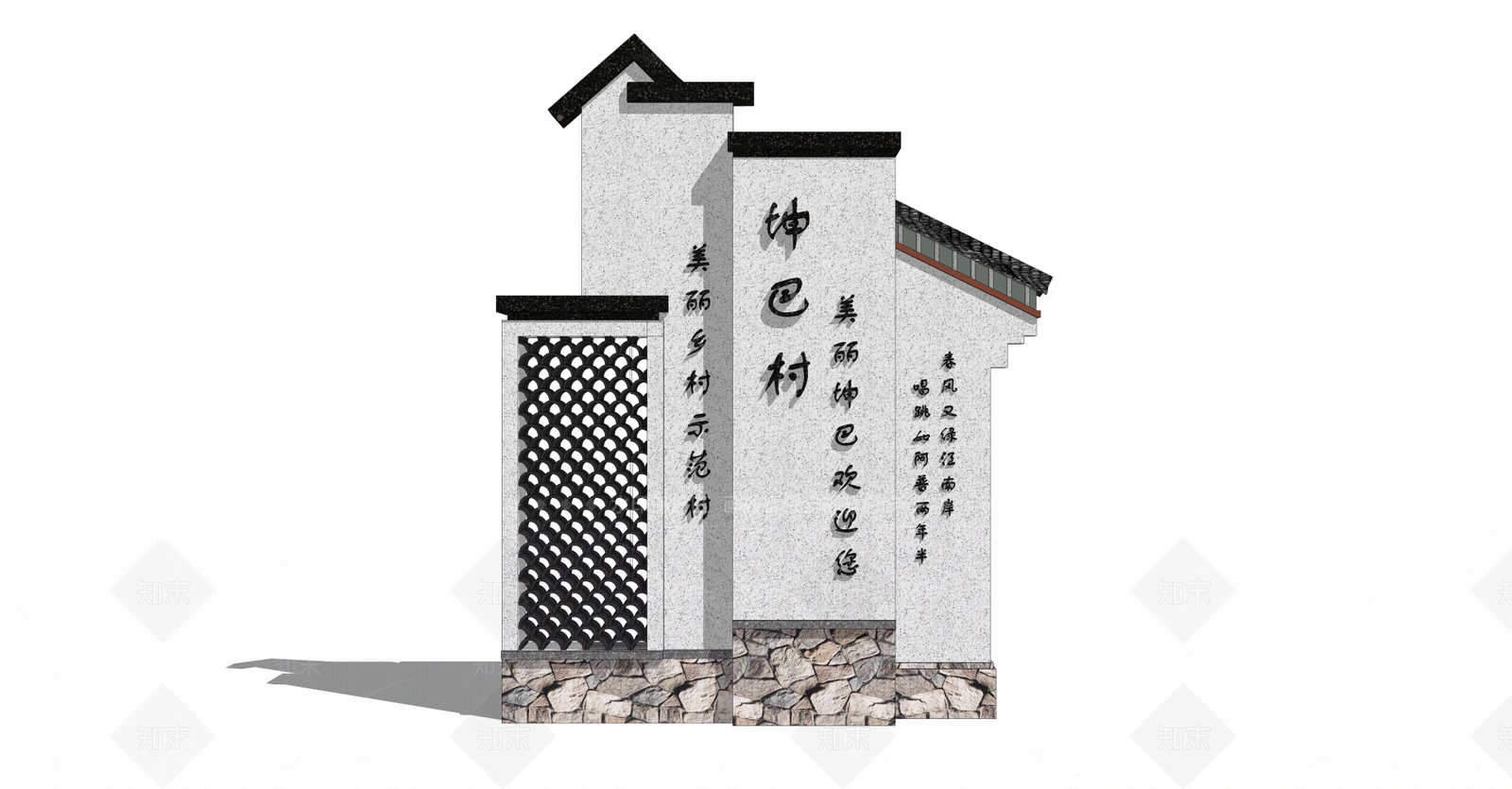 新中式指示牌SU模型下载【ID:1128066964】