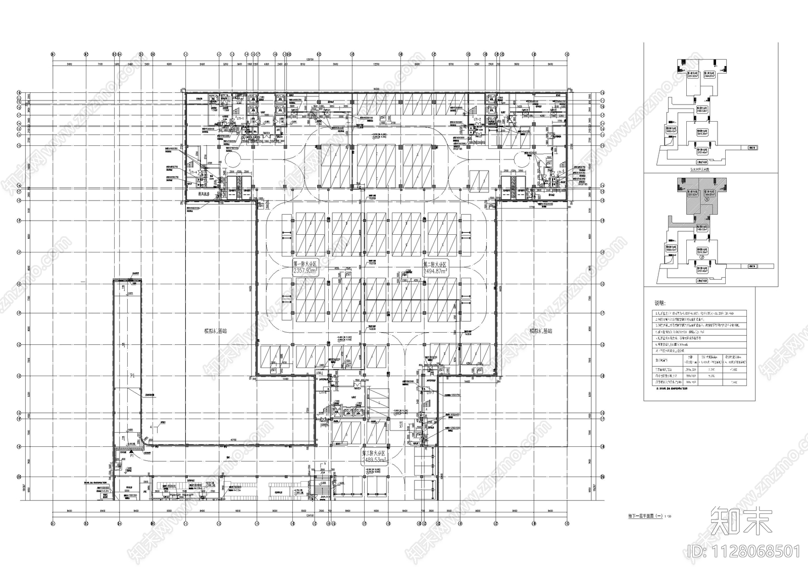 地下室车库平面图施工图下载【ID:1128068501】
