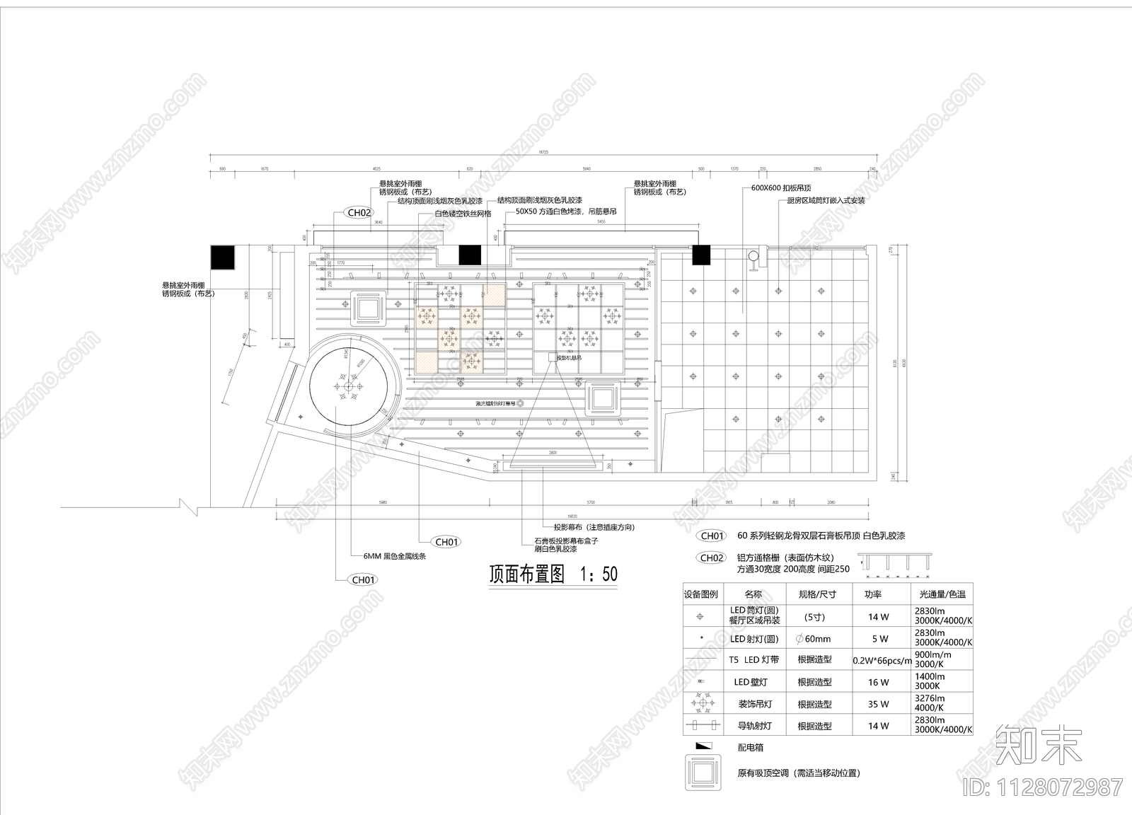 全套小酒馆施工图下载【ID:1128072987】