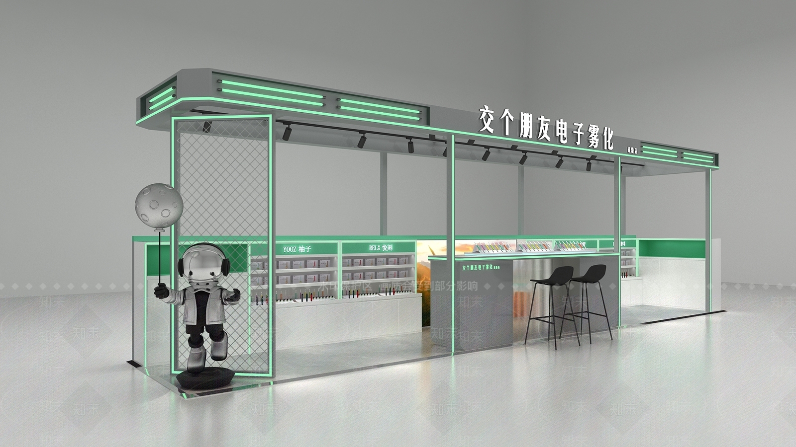 现代电子雾化店3D模型下载【ID:1128089465】
