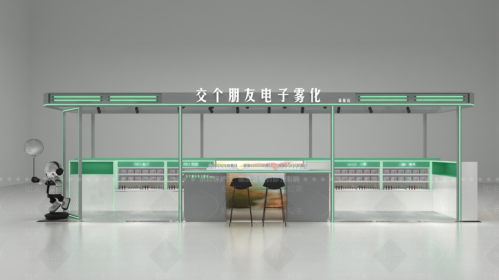 现代电子雾化店3D模型下载【ID:1128089465】